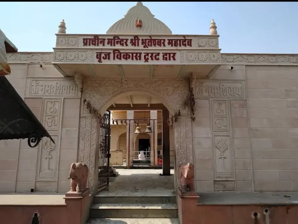 Bhuteshwar Mahadev Mandir