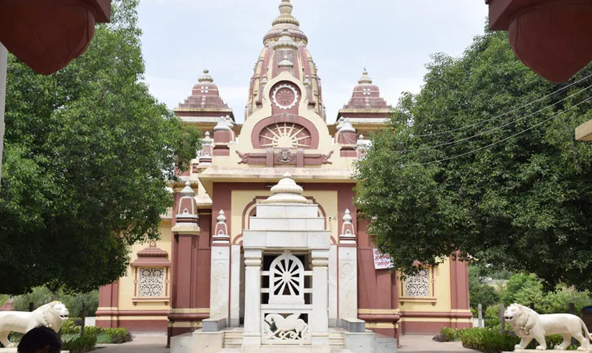 Birla Mandir
