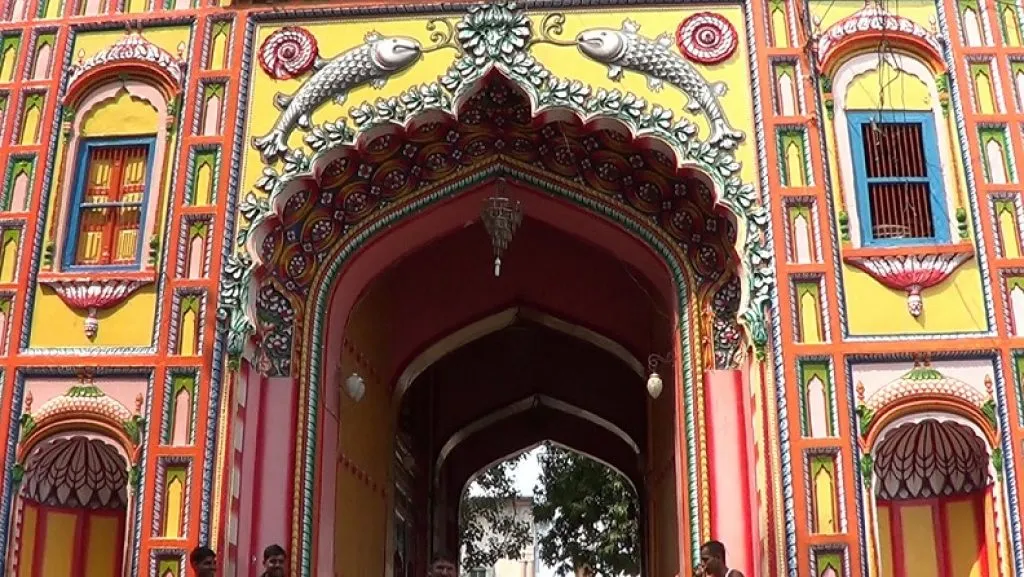 Shree Ram Temple