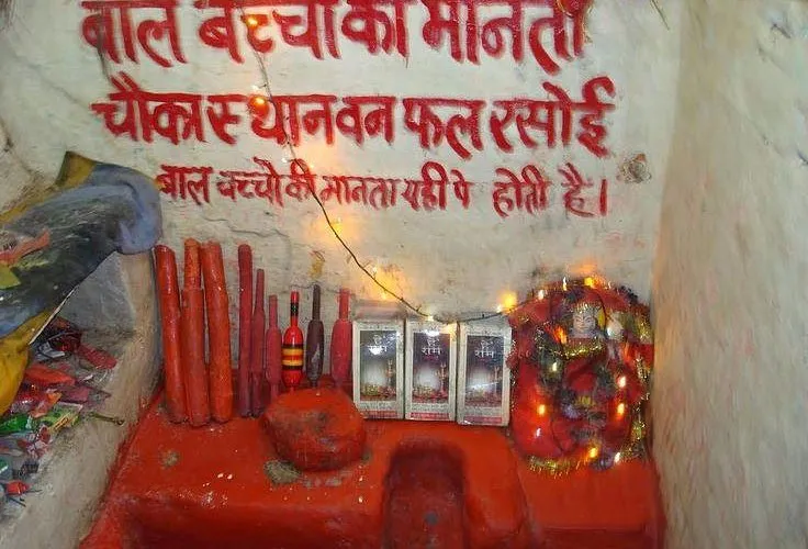Sita Rasoi